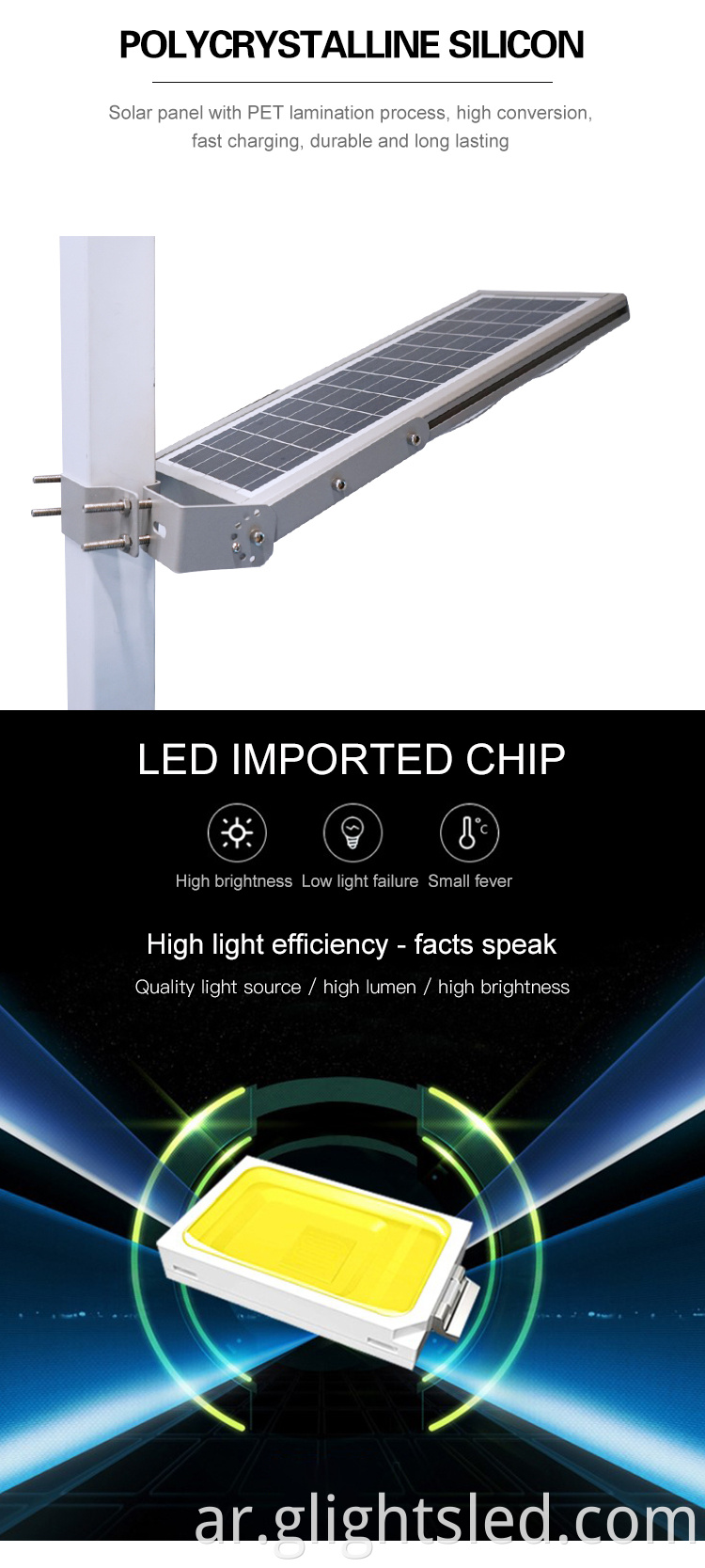 عالية الجودة Ip65 للماء في الهواء الطلق smd 100w 150w متكاملة الكل في واحد الشمسية بقيادة ضوء الشارع